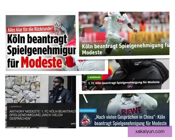 德甲转会窗口动态分析：各队引援策略及市场趋势值得关注