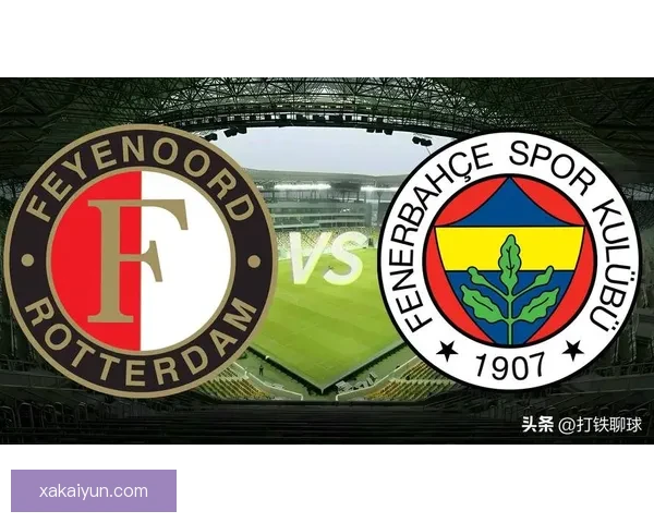 费耶诺德本赛季状态回暖，值得关注的竞争力增强迹象显现。